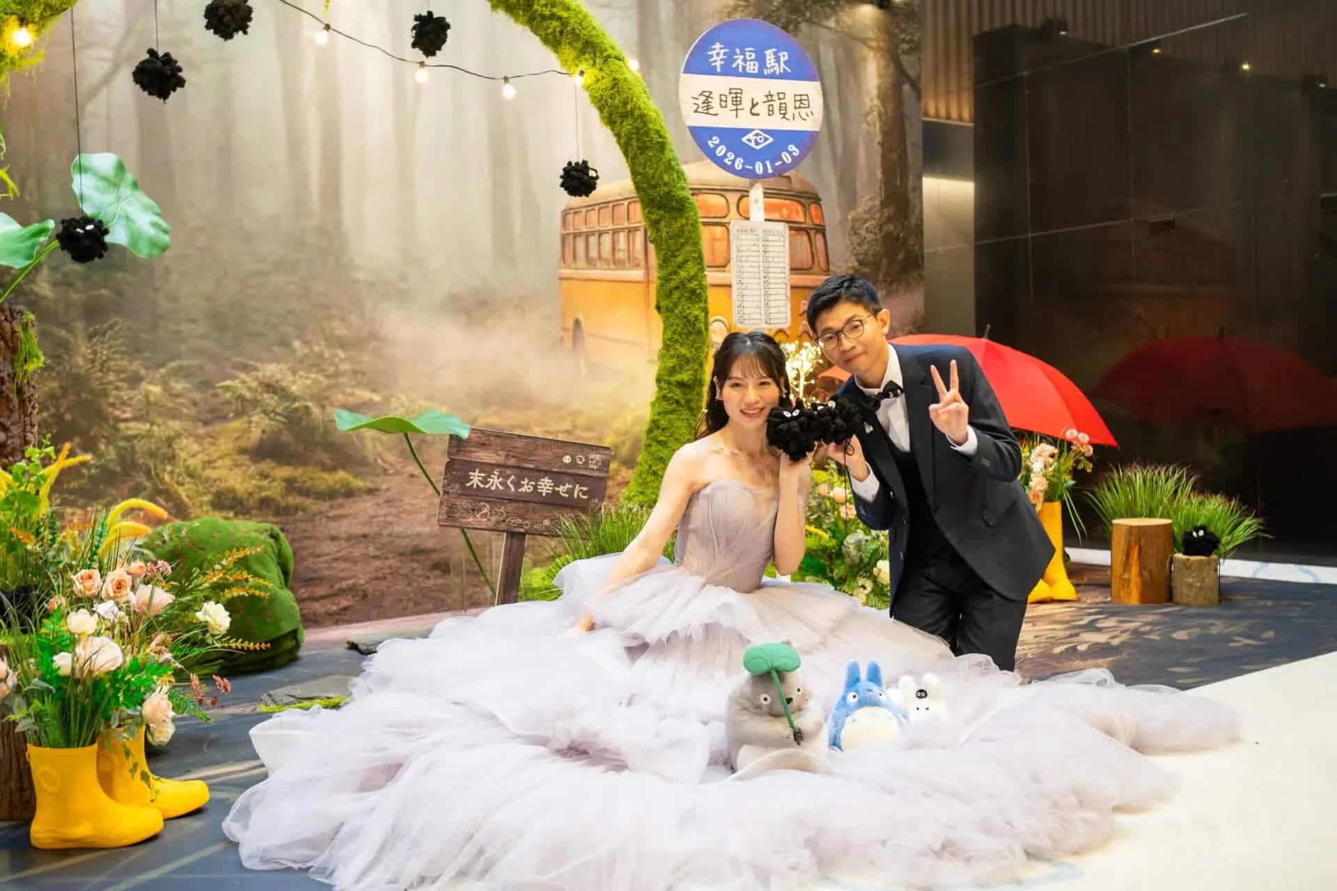 新人在龍貓主題佈景中甜蜜合影,灰紫婚紗、幸福車站,充滿童趣與浪漫。