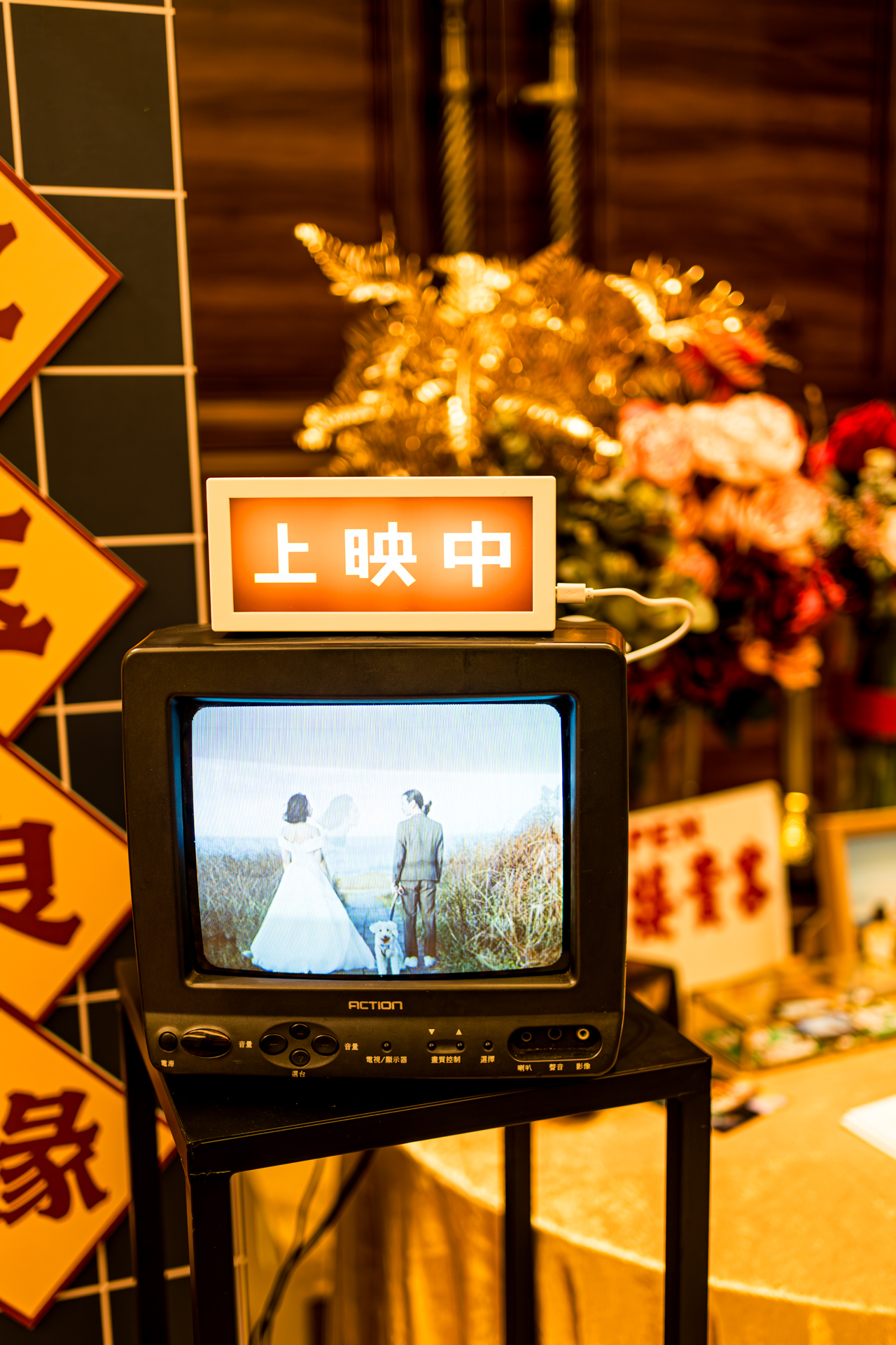 政大新人 港風復古婚禮現場